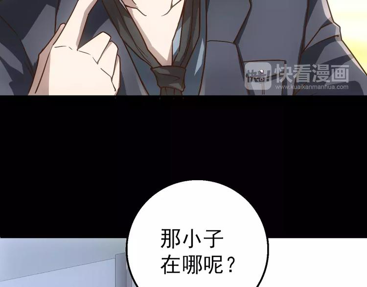 第4话 旧街16