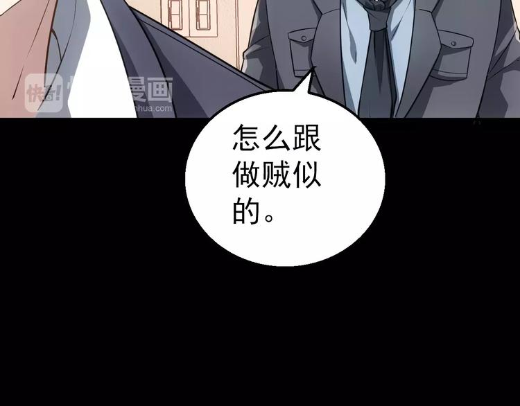 第12话 伪装正常25