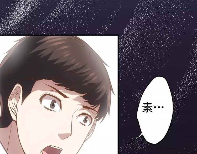 第14话 正常人？93