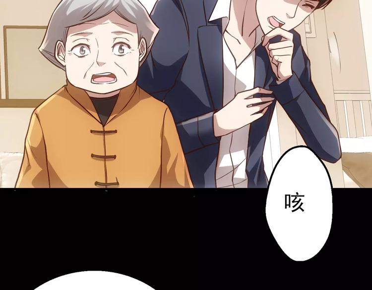 第3话 怪异的梦，怪异的她110