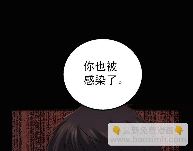 第7话 开枪5