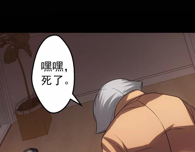 第10话 好友被害52
