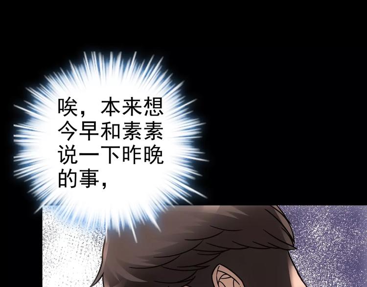 第4话 旧街19