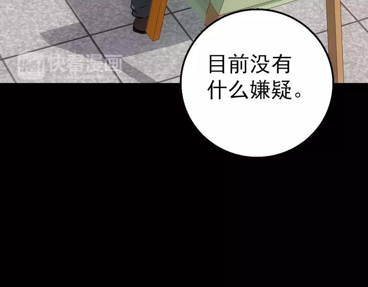 第4话 旧街11