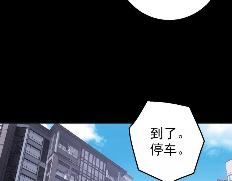 第9话 哥哥，快跑48