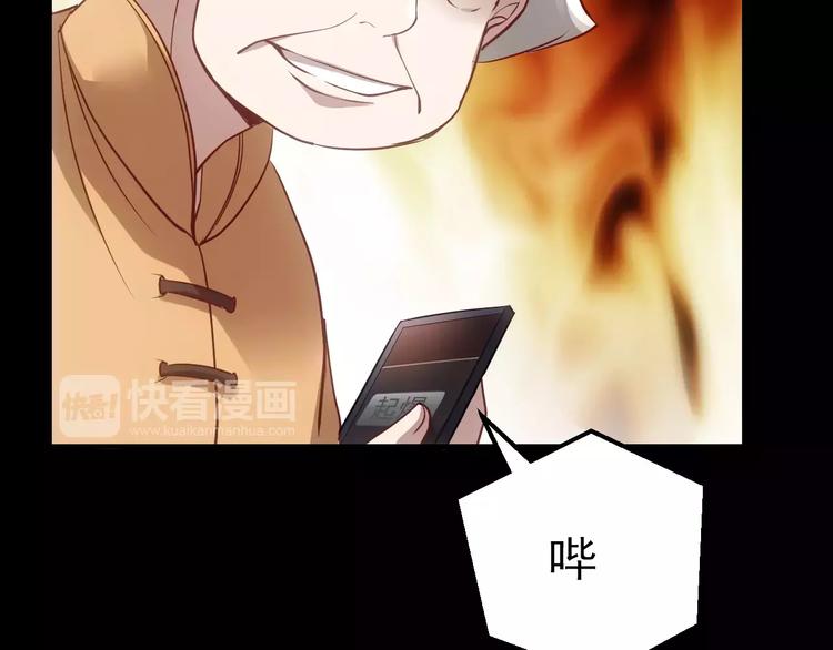 第11话 时间重置26