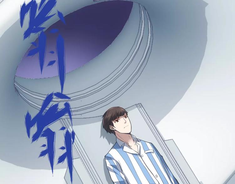 第13话 神？105