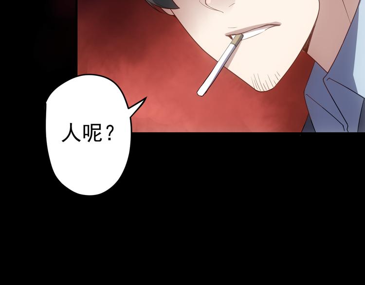 完结篇 越狱10