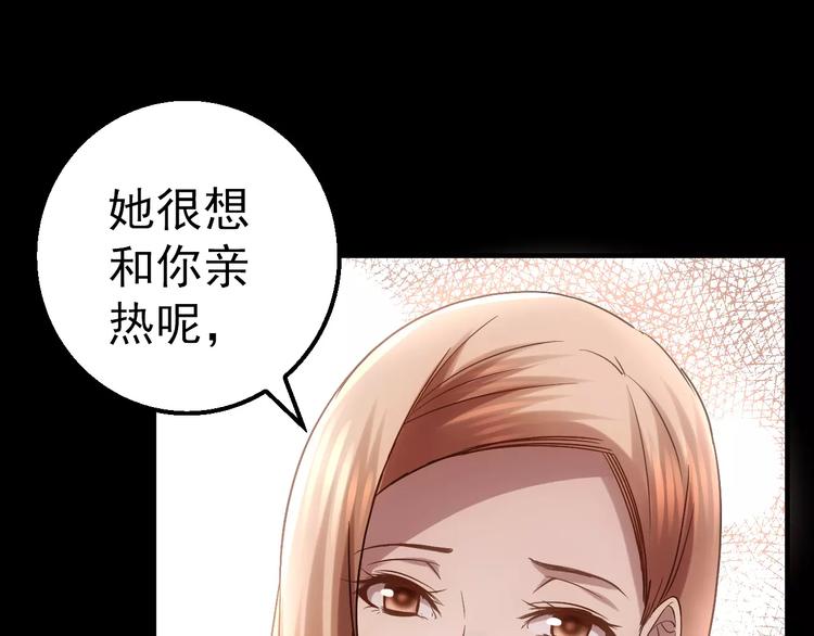 第7话 开枪41