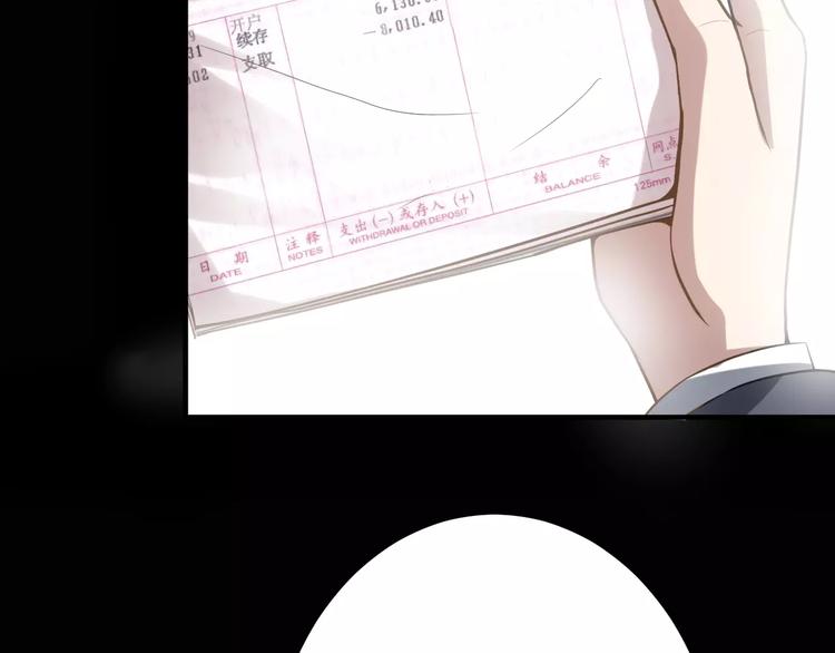 第14话 正常人？54