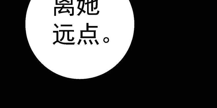 第1话 精神传染病95