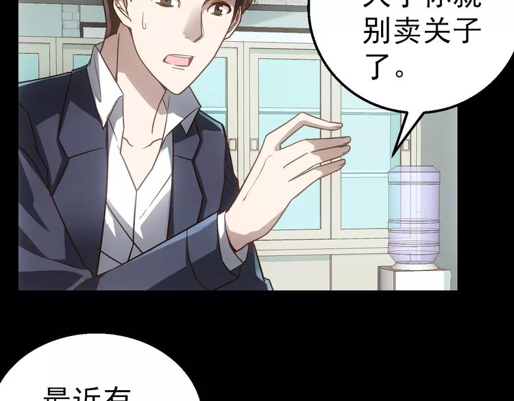 第4话 旧街55
