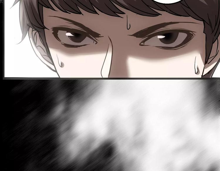 第1话 精神传染病104