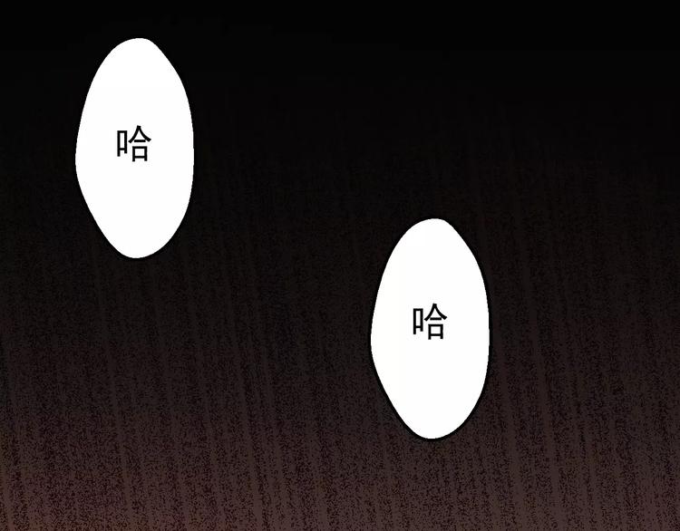 第3话 怪异的梦，怪异的她25
