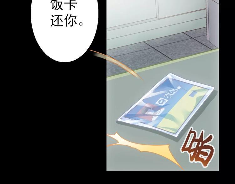 第4话 旧街30
