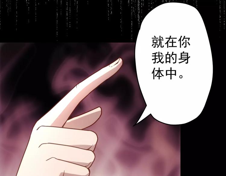 第19话 荒神的力量18