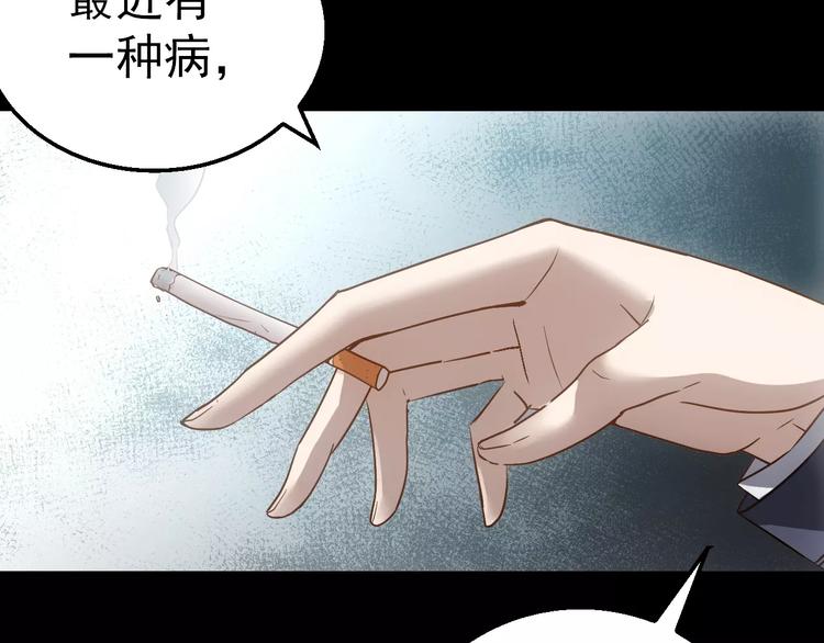 第4话 旧街56