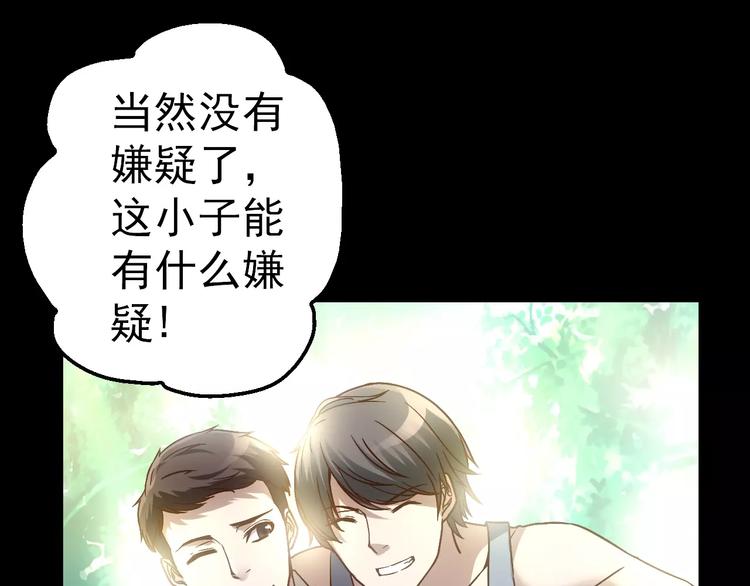 第4话 旧街13