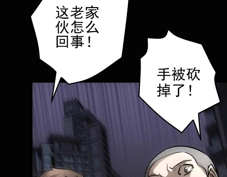 第1话 精神传染病135