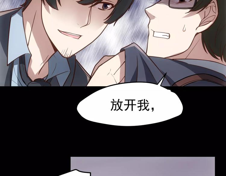 第20话 新的案件39