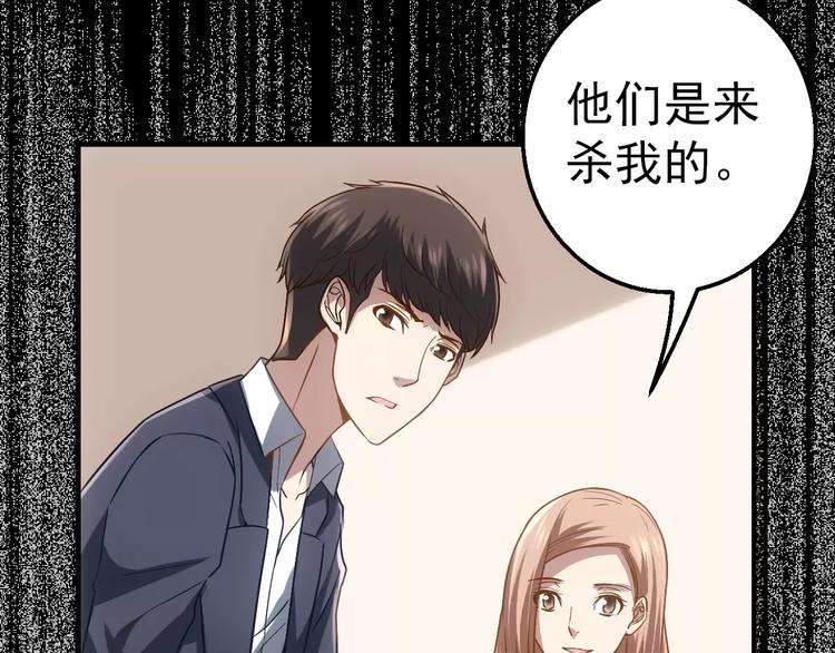 第5话 潜行者153