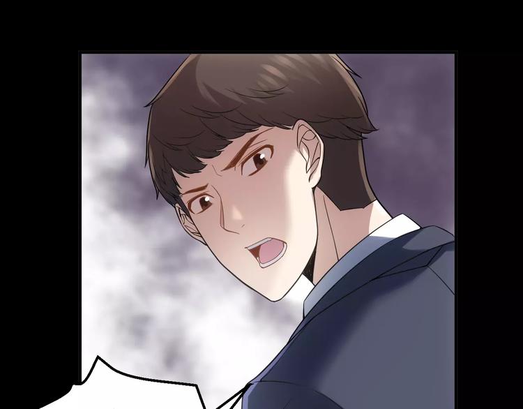 第9话 哥哥，快跑53