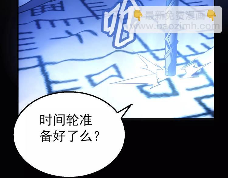 第11话 时间重置93