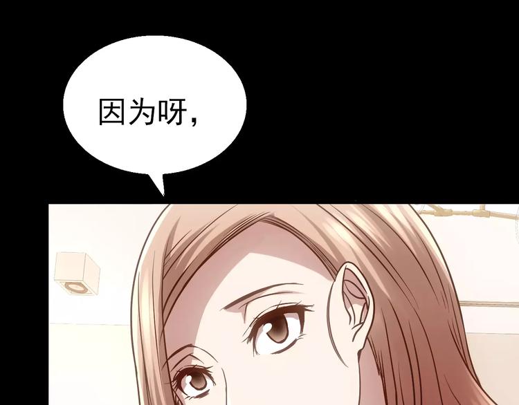 第3话 怪异的梦，怪异的她106