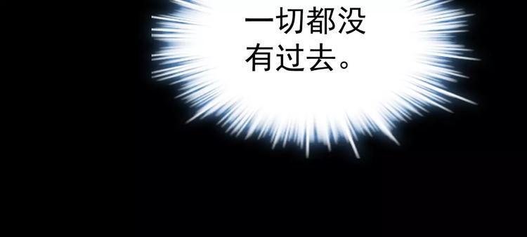 第15话 我该如何保护你们92