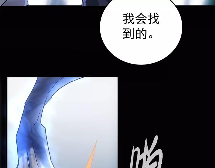 第16话 这是个游戏世界？19