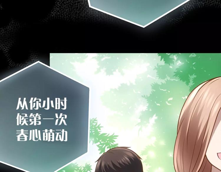 第14话 正常人？68