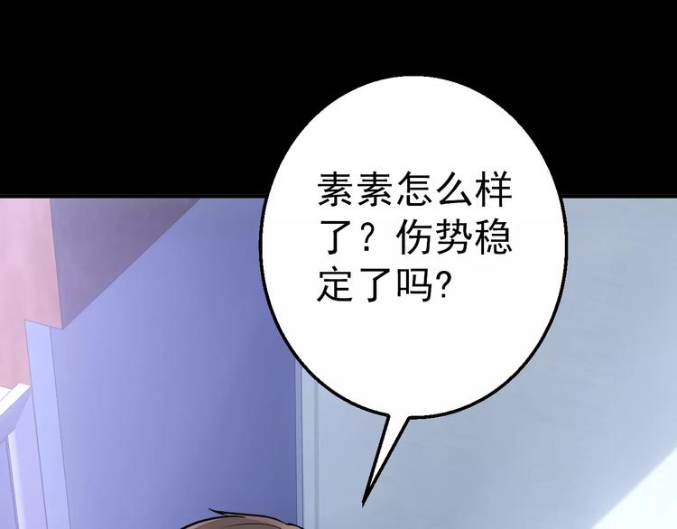 第12话 伪装正常101