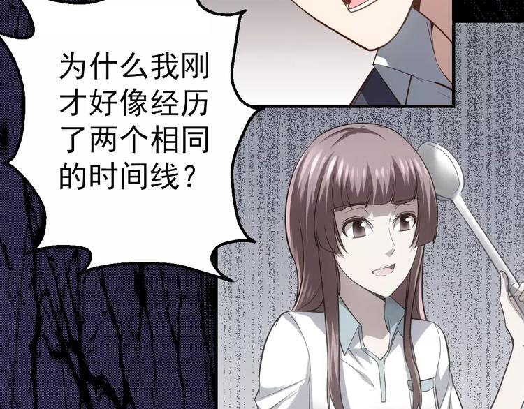 第13话 神？9