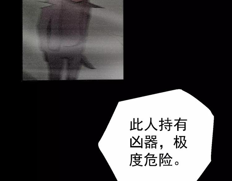 第1话 精神传染病31