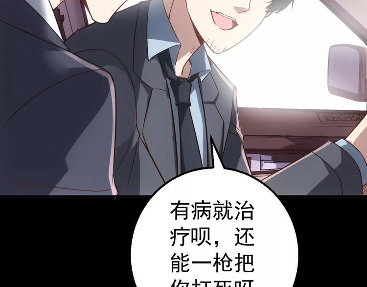 第13话 神？91