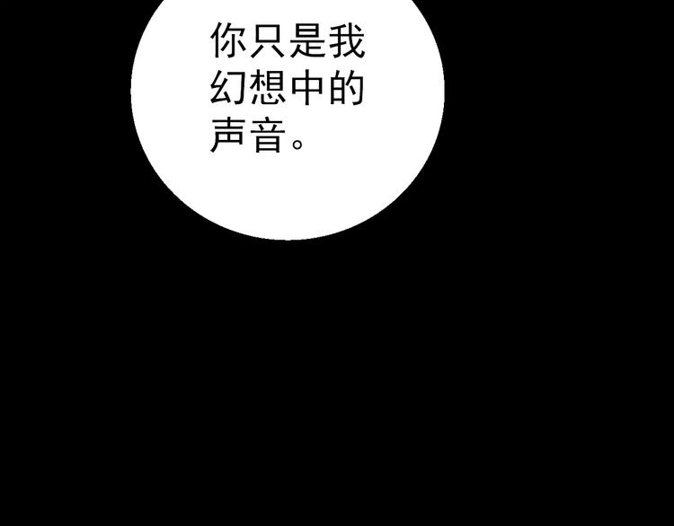 第13话 神？39