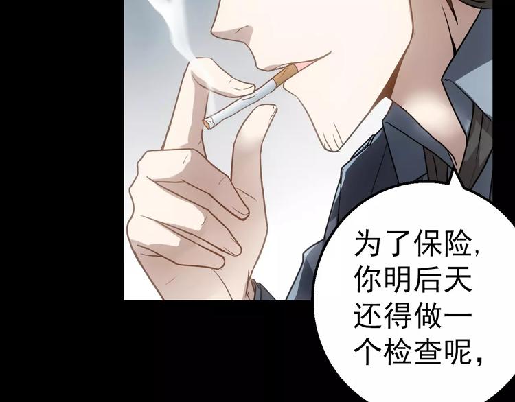 第4话 旧街52