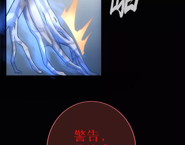 第16话 这是个游戏世界？20