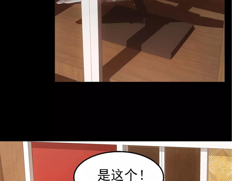 第6话 逃生36