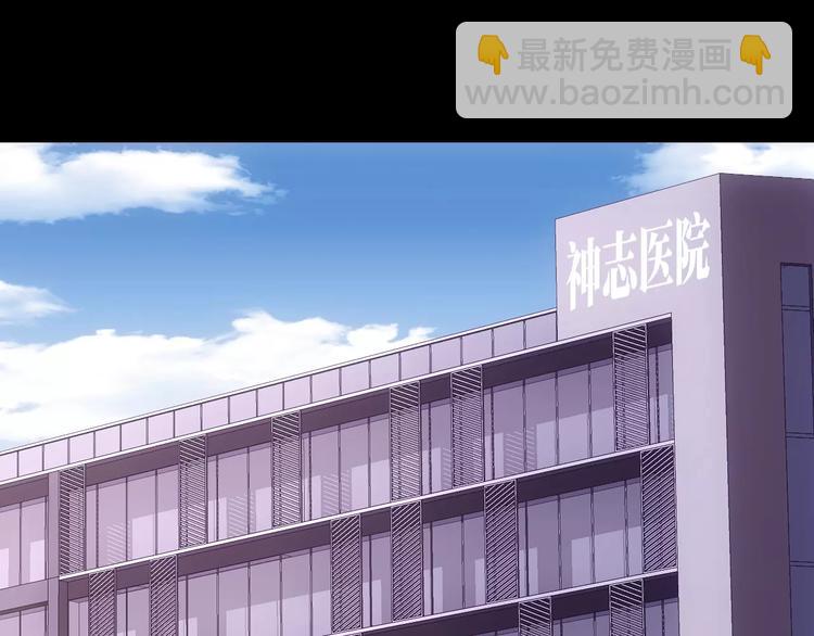 第13话 神？103