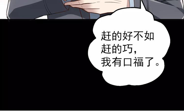 第12话 伪装正常19