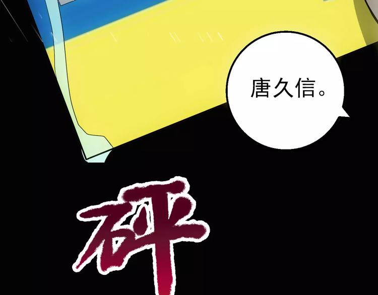 第2话 逃过一劫32