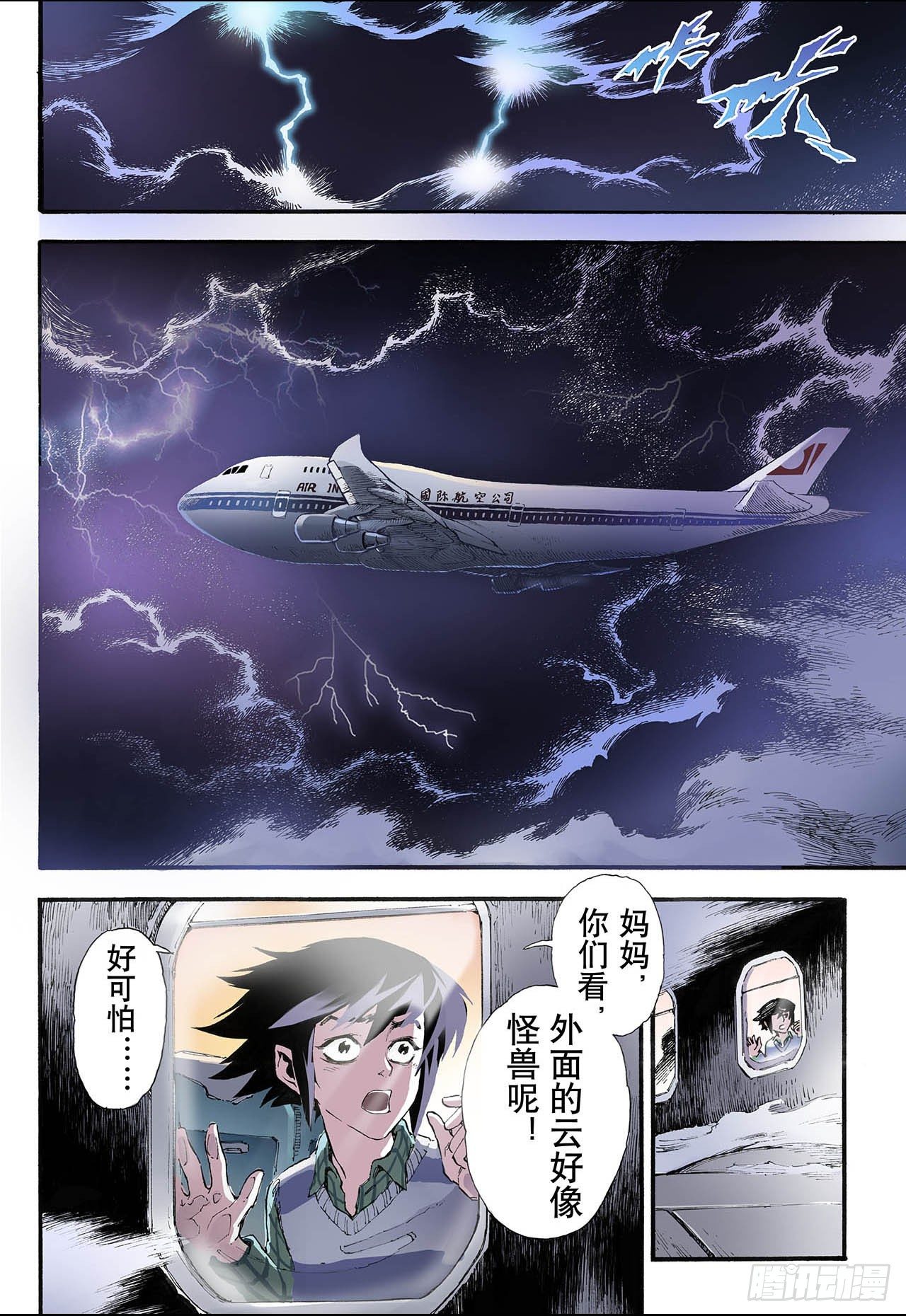 9.符14