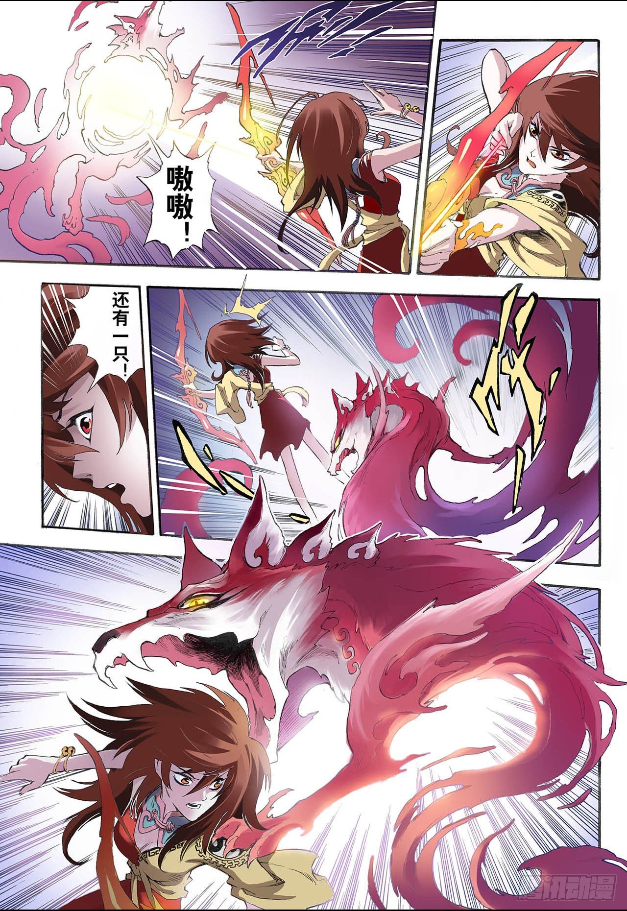 13.暴走15