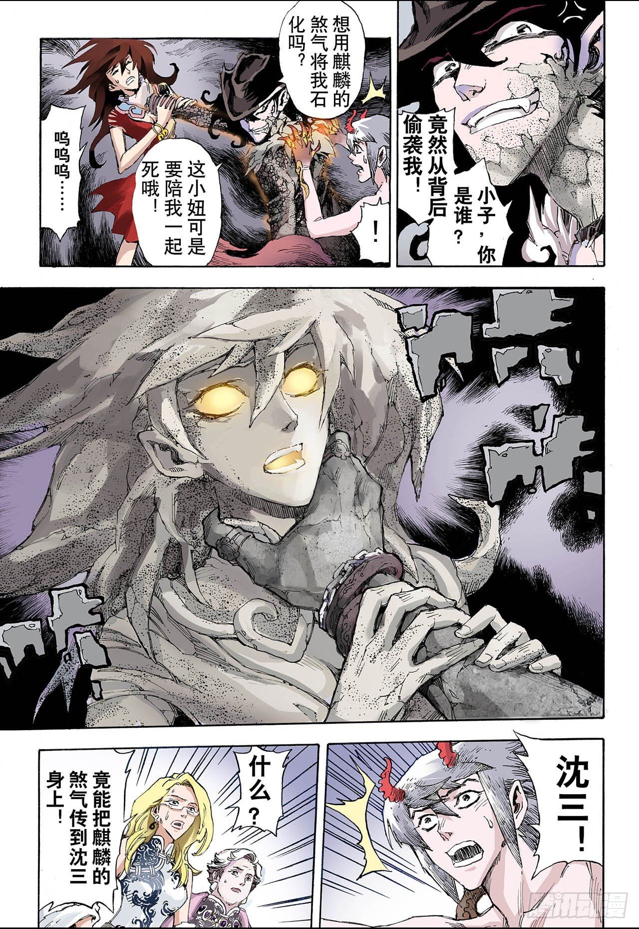 33.天机21