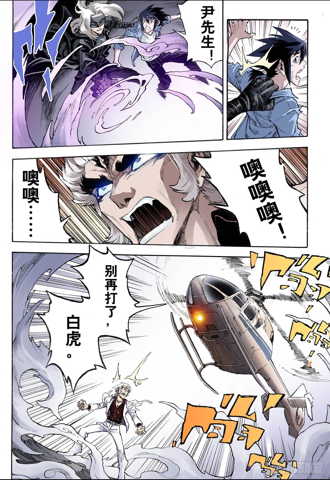 26.朱与白29