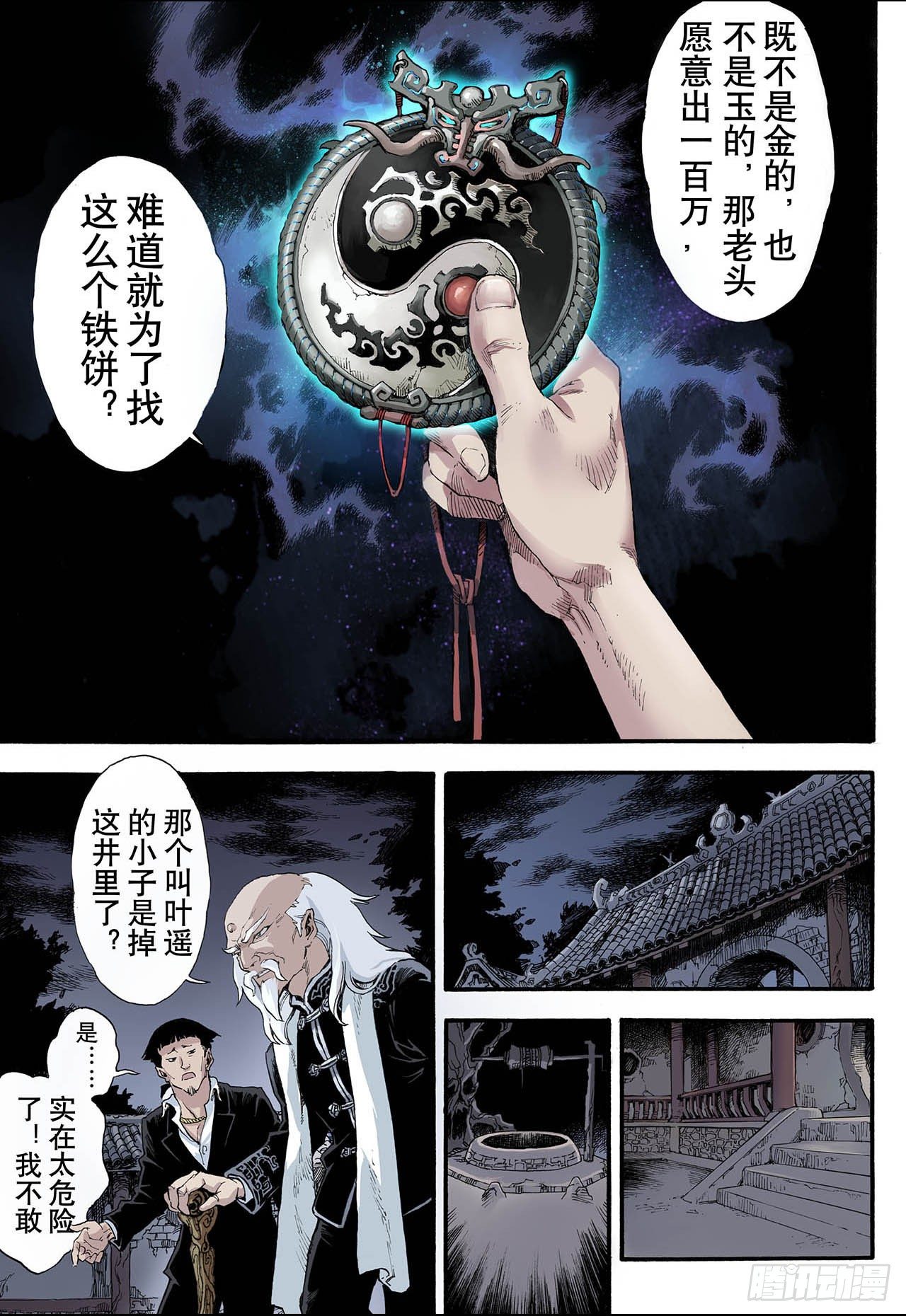6.玄皓26