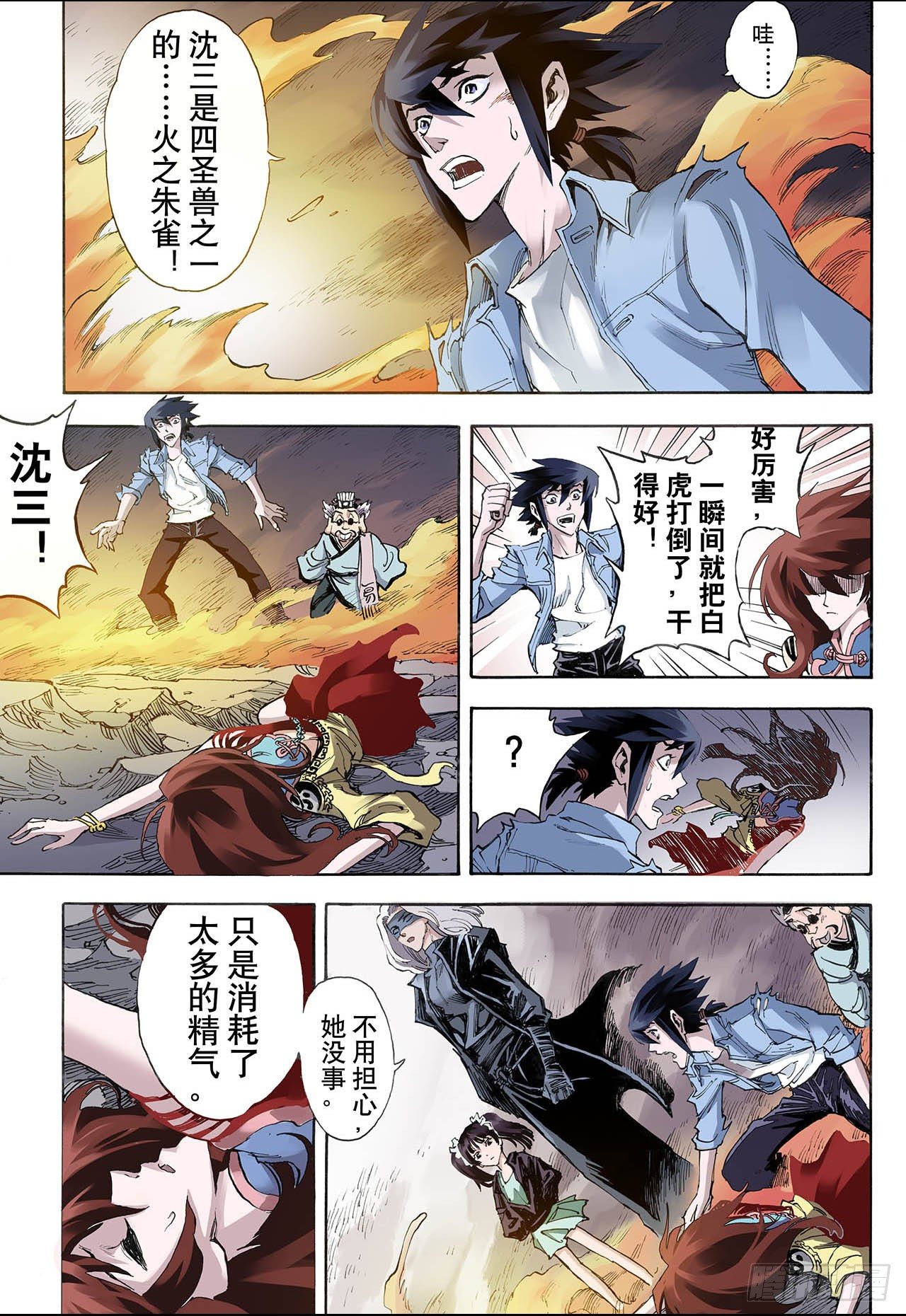 26.朱与白23