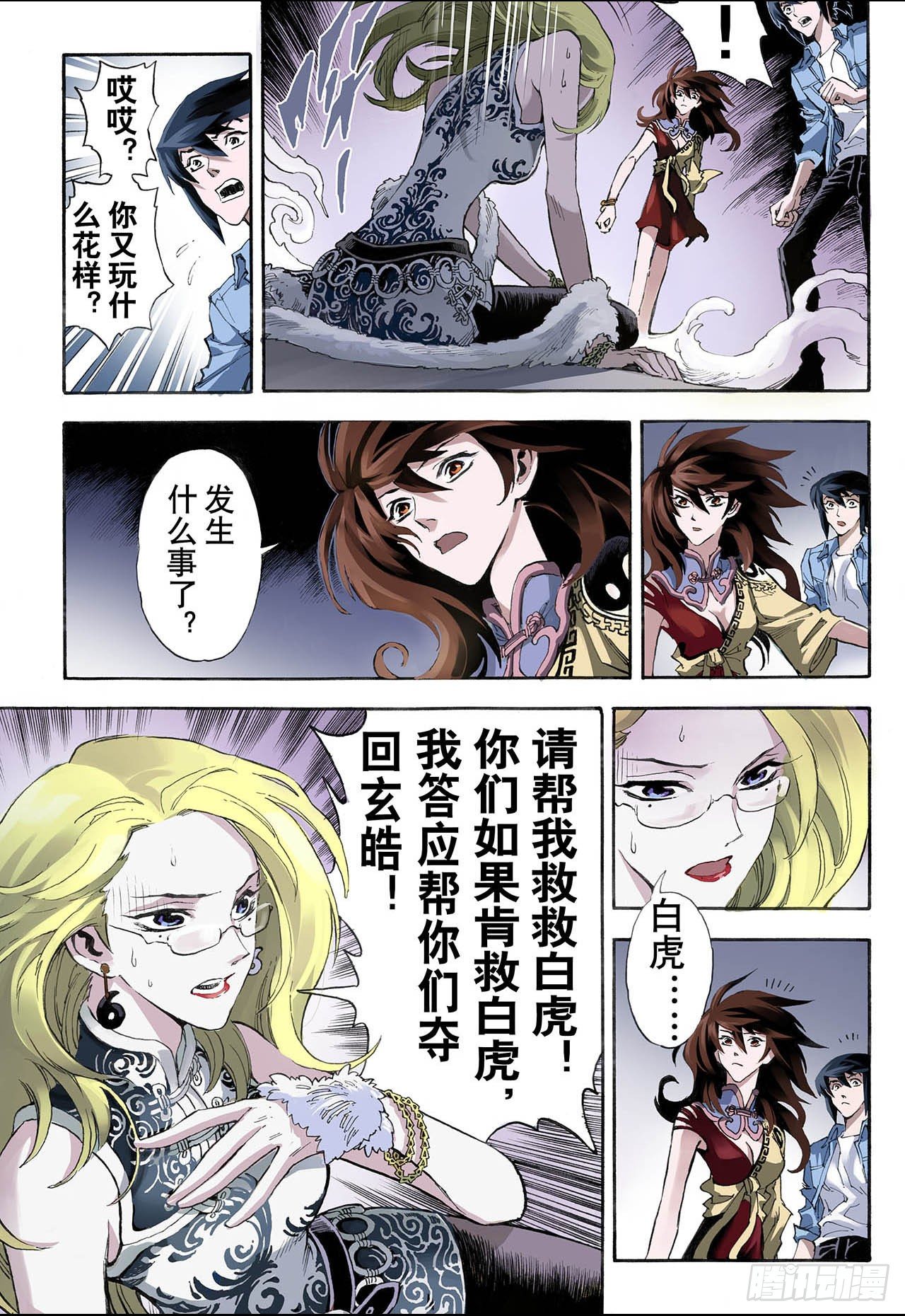 20.潜能22
