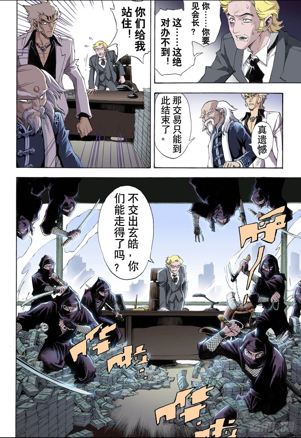 34.四圣15